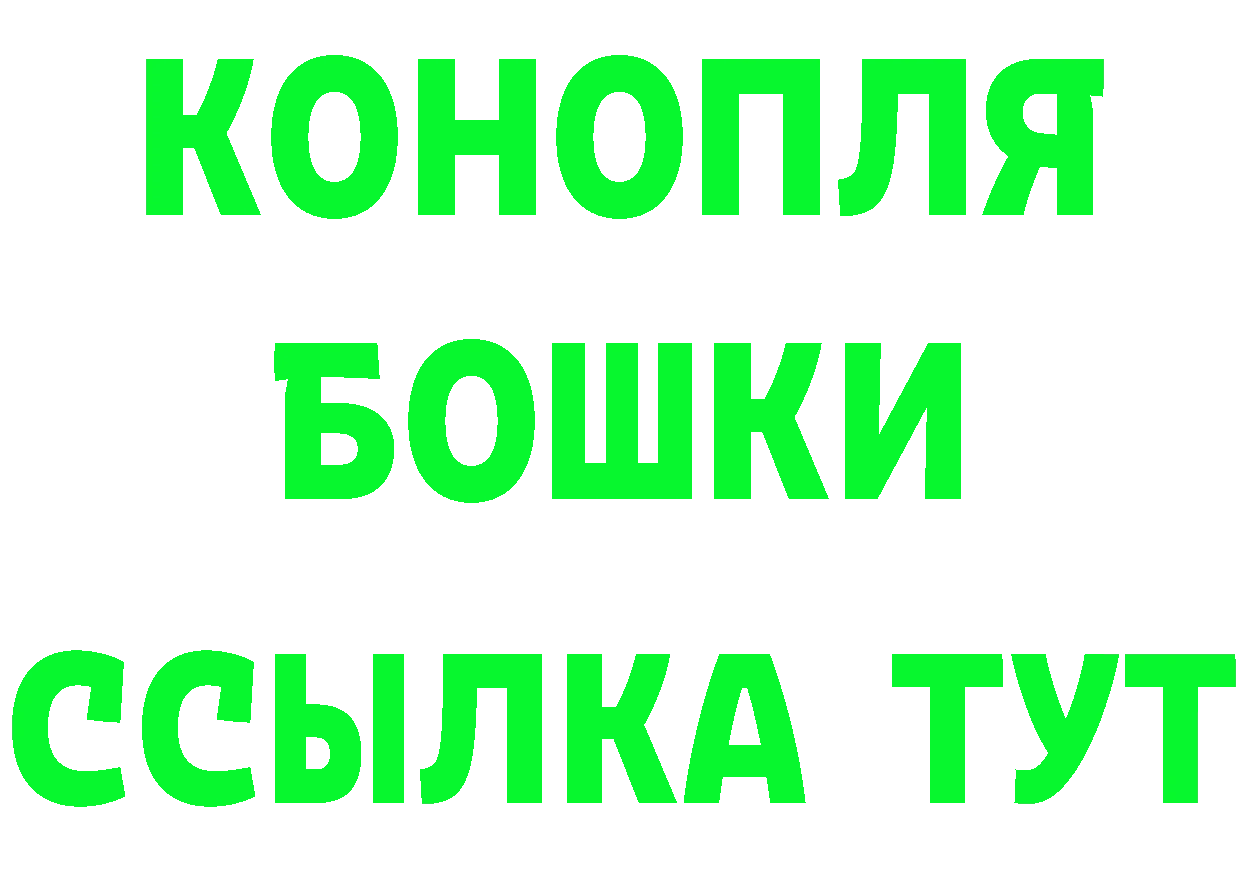 КЕТАМИН VHQ ссылка это hydra Асбест